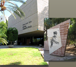 Wolyn Hall in Givatayim and the Partisans Memorial Monument in its entrance plaza