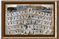 שלמה שוורץ במקווה ישראל