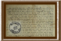 כתובה נחמיה שטיין