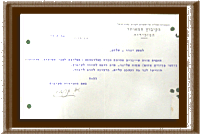 אורה שיינבוים