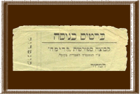 ארגון ספורט - קדימה