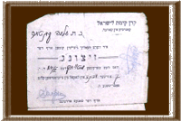 קק"ל בקובל