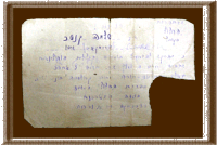 החלוץ בקובל